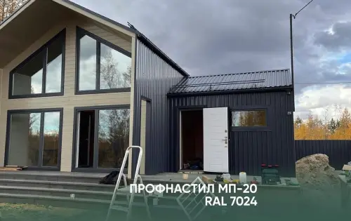 Кровельный профнастил МП-20х1100-R
